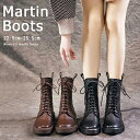 マーチンブーツ レディース レースアップブーツ 牛革 カジュアル 厚底 ショート丈 裏ボア 裏起毛 エンジニア編み上げ ハイカット 滑り止め アウトドア 通勤通...