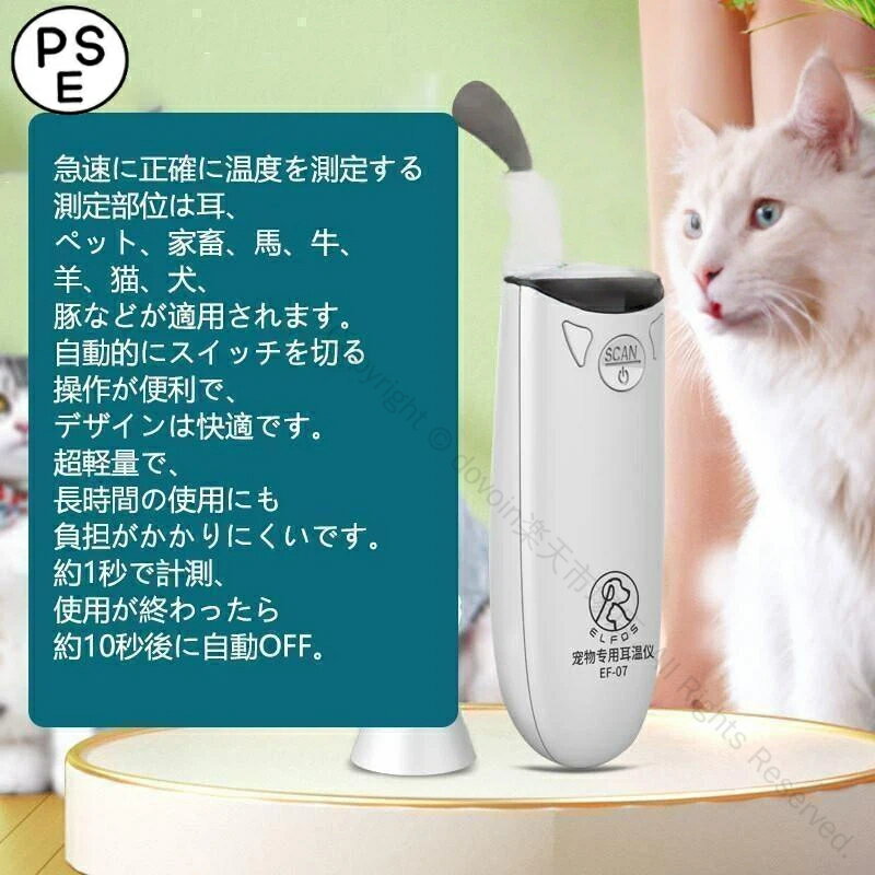 非接触温度計 犬用 ペット用 猫用 動物用 電子耳体温計 USB接続 温度計 電子温度計 赤外線温度計 1秒高..