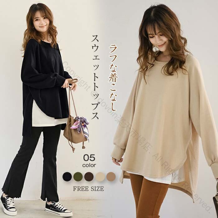 ȥ졼ʡ ǥ 奢 å Ĺµ ä ȥåץ t Ĺµ ץ륪С ɥå 롼ͥå 庹 ˥å ...