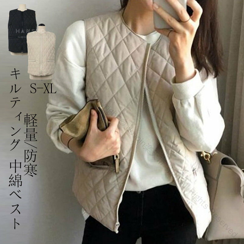 キルティングベスト レディース ショート丈 中綿入り 軽量 薄手 あったか 秋冬トップス ライトアウター 羽織り 前開き 丸首 袖なし 無地 黒 ブラック ゆったり体型カバー お洒落で可愛い重ね着レイヤードアウター