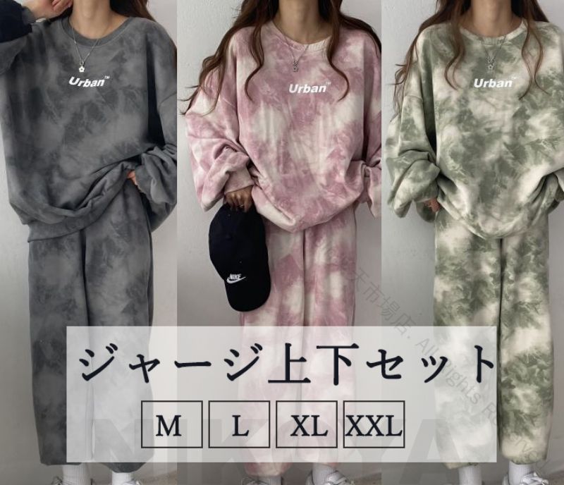 セットアップ ジャージ レディース メンズ スポーツウェア トレーニングスーツ ジャージ上下セット ジャージ 上下セット スポーツ ウエア 女の子 男の子 おし...