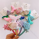 人魚姫セット 人魚姫アクセサリー カチューシャ ヘアピン 4色選べる 人気 プリンセス お姫様 姫系 キラキラ 可愛い オシャレ きれいめ 髪留め 前髪留め ヘ...