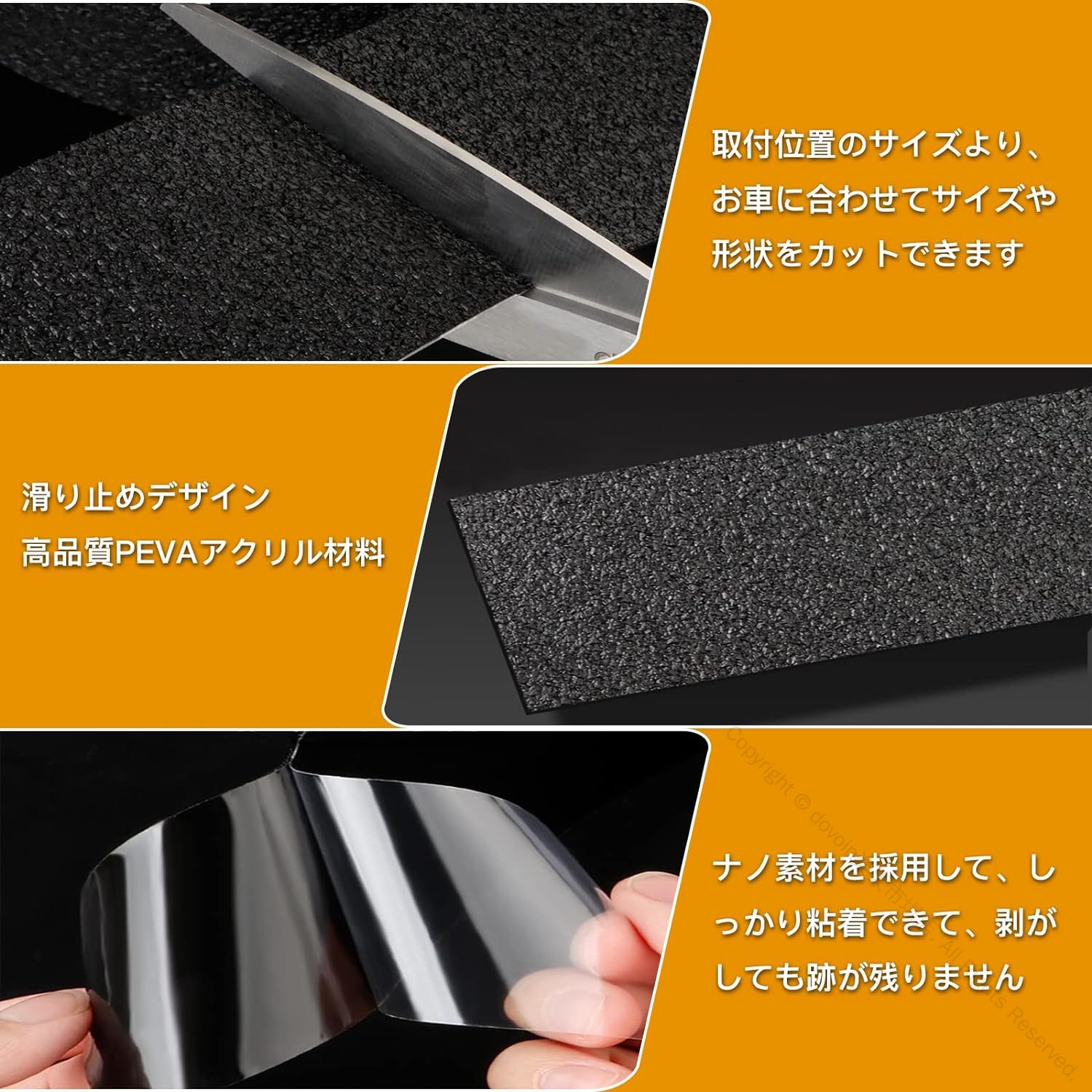 車用保護テープ キックガード テープ 幅5cm 10cm 車用ドアフィルム プロテクターフィルム プロテクションフィルム ボディ保護フィルム サイドステップガード スカッフプレート バンパーガード キズ防止 テープ式 汚れ防止 汎用 簡単装着 黒ベース 高耐久性で車体をしっかり保