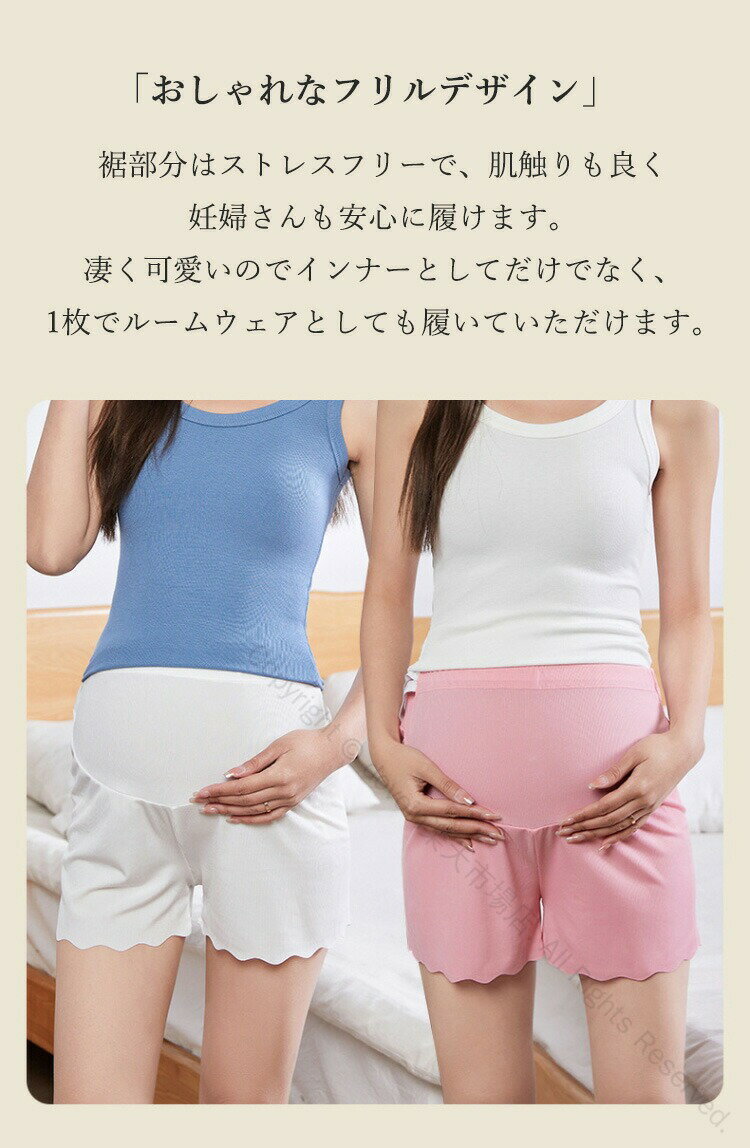 2枚セット マタニティ ペチコート ハイウエスト 春夏 涼しい 産前産後兼用 ウエスト調整可能3分丈 スパッツショーツ ペチパンツ アンダーショーツ レディース 透け防止 パンチラ防止 5色展開 ストレッチ素材 軽量快適 マタニティウェア 妊婦服 マタニティショーツ 2