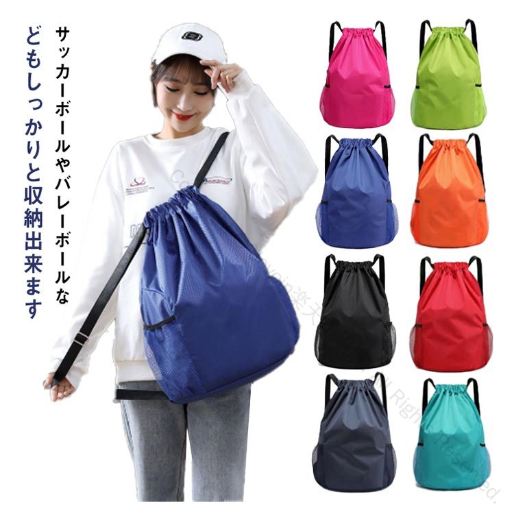 ボール収納袋 リュックサック 多機能 旅行バック ボールバック スポーツバッグ バスケットボールバッグ..