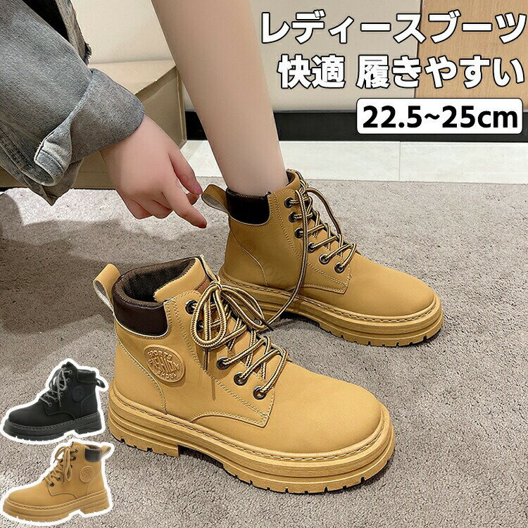 レディース マーティンブーツ ブーツ ショートブーツ 厚底 防水 防滑 軽量 快適 シューズ 春夏秋冬 履きやすい 疲れにくい 歩きやすい 痛くない やわらかい 気持ちいい カジュアル プレゼント ギフト 通勤 通学 ミドル丈 使いやすい 履き心地抜群