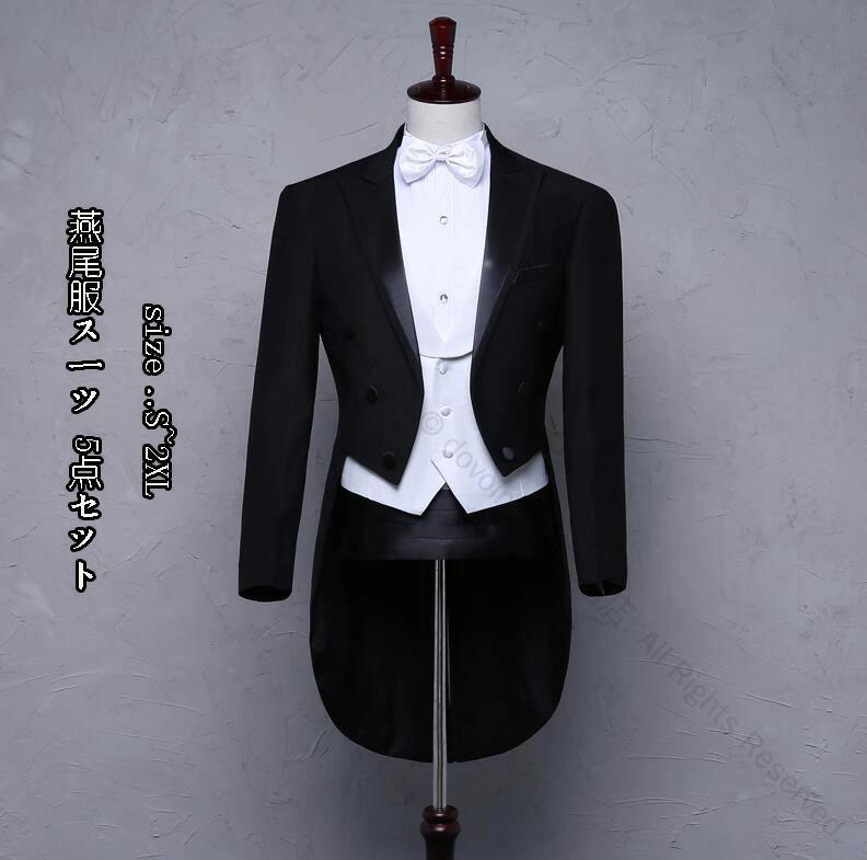 メンズスーツ 5点セット ジャケット ベスト パンツ 蝶ネクタイ ベルト付き 燕尾服スタイル 二次会 フォーマル ピアノ演奏 大人気 上着 花柄デザイン おしゃれで高品質な紳士用スーツセット