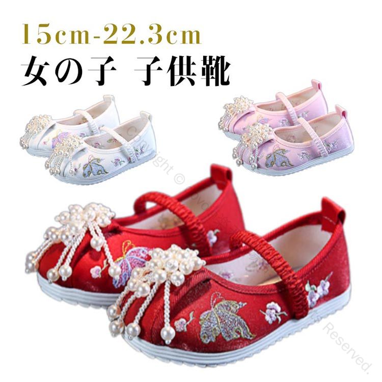 3歳 5歳 7歳 女児用 草履のかわりに
