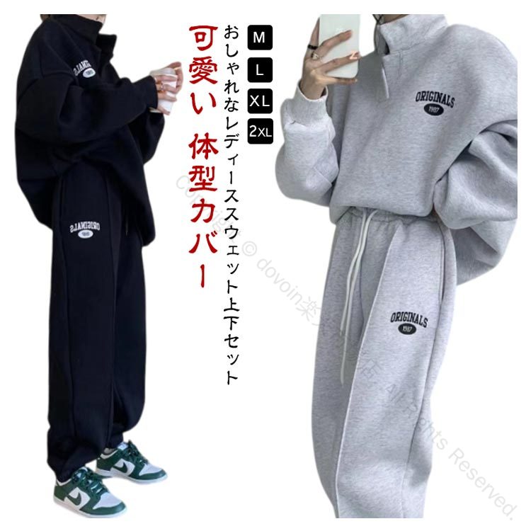 セットアップ レディース パーカー プルオーバー スウェットパンツ 上下セット シンプル 秋服 長袖 プ..