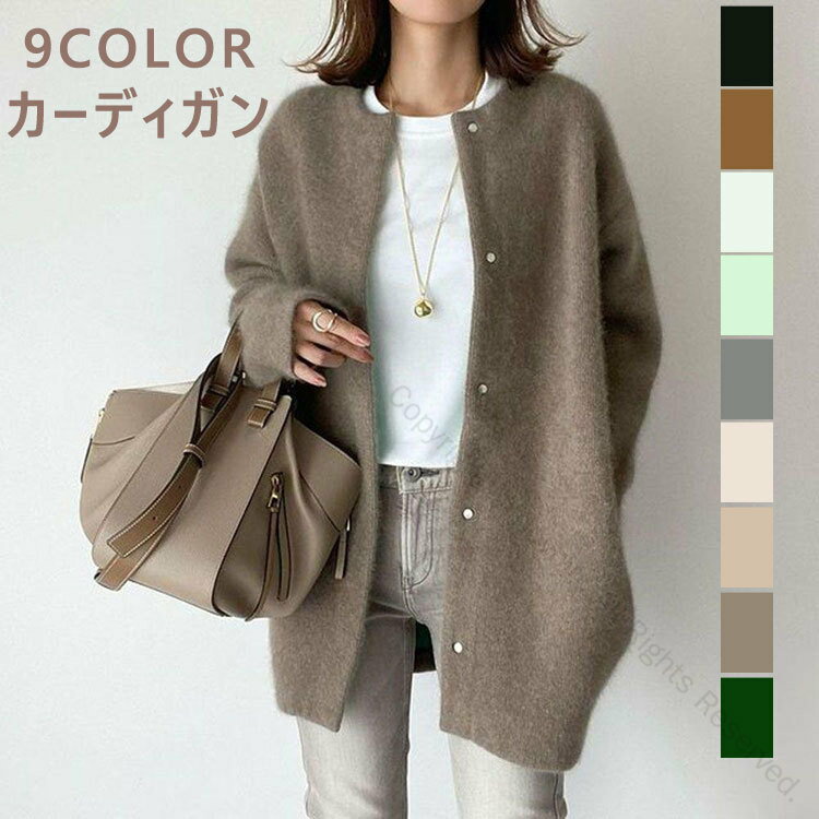 コート ファーコート レディース 秋冬 ブルゾン ロングコート アウター カーディガン 無地 羽織 長袖 ノーカラー ゆったり お尻隠れ ロング丈 暖かさ 防寒 ボアコート フリースコート カジュアル風 モコモコ お洒落 通勤 通学 披露宴 前開けデザインで多用途に使える高機能防