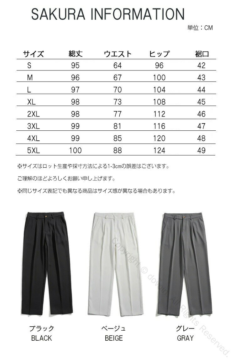 パンツ センターライン入り シワになりにくい きれいめ ストレートパンツ メンズ レディース ボトムス ゆったり ゴム仕様 ロング丈 ワイドシルエット オフィス向け スラックス ズボン 大きいサイズ 薄手 黒 春夏対応 ファッション