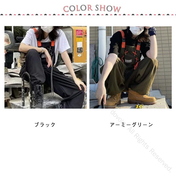 カッコイイ ブラック パンツ レディース メンズ オールシーズン オーバーオール 夏 アーミーグリーン サロペット 大きいサイズ ワーク 作業着 ワイドパンツ オールインワン アメカジ レトロ ユニセックス ファッション