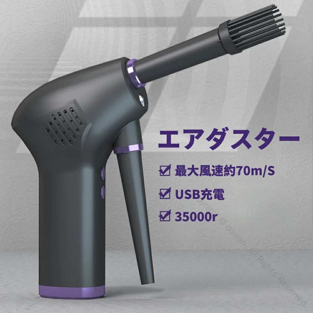 強力エアダスター ノズル付 LEDライト搭載 掃除用 PCキーボード対応 ガンタイプ スプレー式 エアー 充..