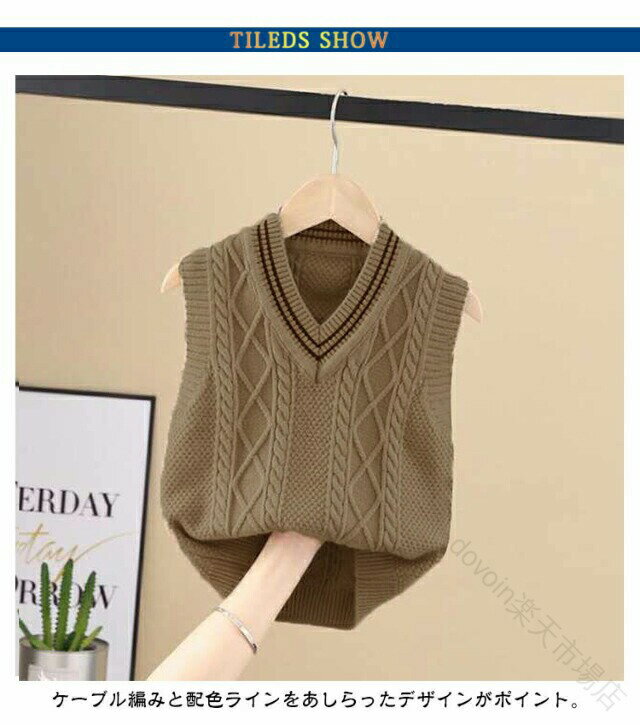 ベビー服 ニットベスト キッズ ベスト 制服 男の子 女の子 Vネック ケーブル編み 子供服 キッズ服 幼児 幼稚園 保育園 ニットトップス 保温 カジュアル 防寒 フォーマル 通園 スクールベスト 子ども服 80 90 100 110 120cm 秋冬対応 人気の高いデザインで快適な着心地の防寒 3
