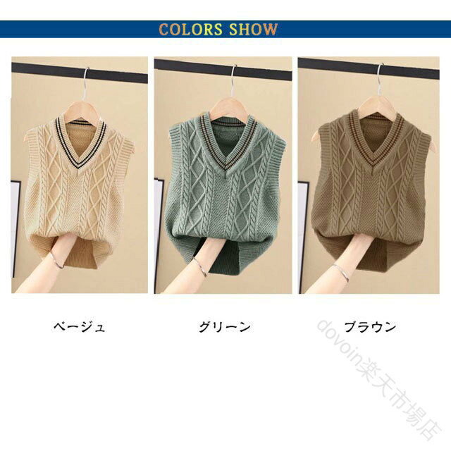 ベビー服 ニットベスト キッズ ベスト 制服 男の子 女の子 Vネック ケーブル編み 子供服 キッズ服 幼児 幼稚園 保育園 ニットトップス 保温 カジュアル 防寒 フォーマル 通園 スクールベスト 子ども服 80 90 100 110 120cm 秋冬対応 人気の高いデザインで快適な着心地の防寒 2