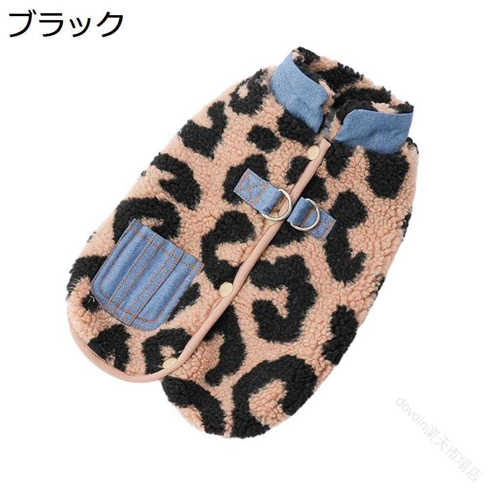 犬服 秋冬 ペット服 ドッグウェア ジャケット 可愛い 袖なしジャケット洋服 猫服 ふわふわ裏ボア 防寒 ..