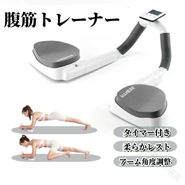 筋トレ自宅用エクササイズフィットネスダイエットグッズレディースメンズ対応プッシュアップバー腹筋ト..