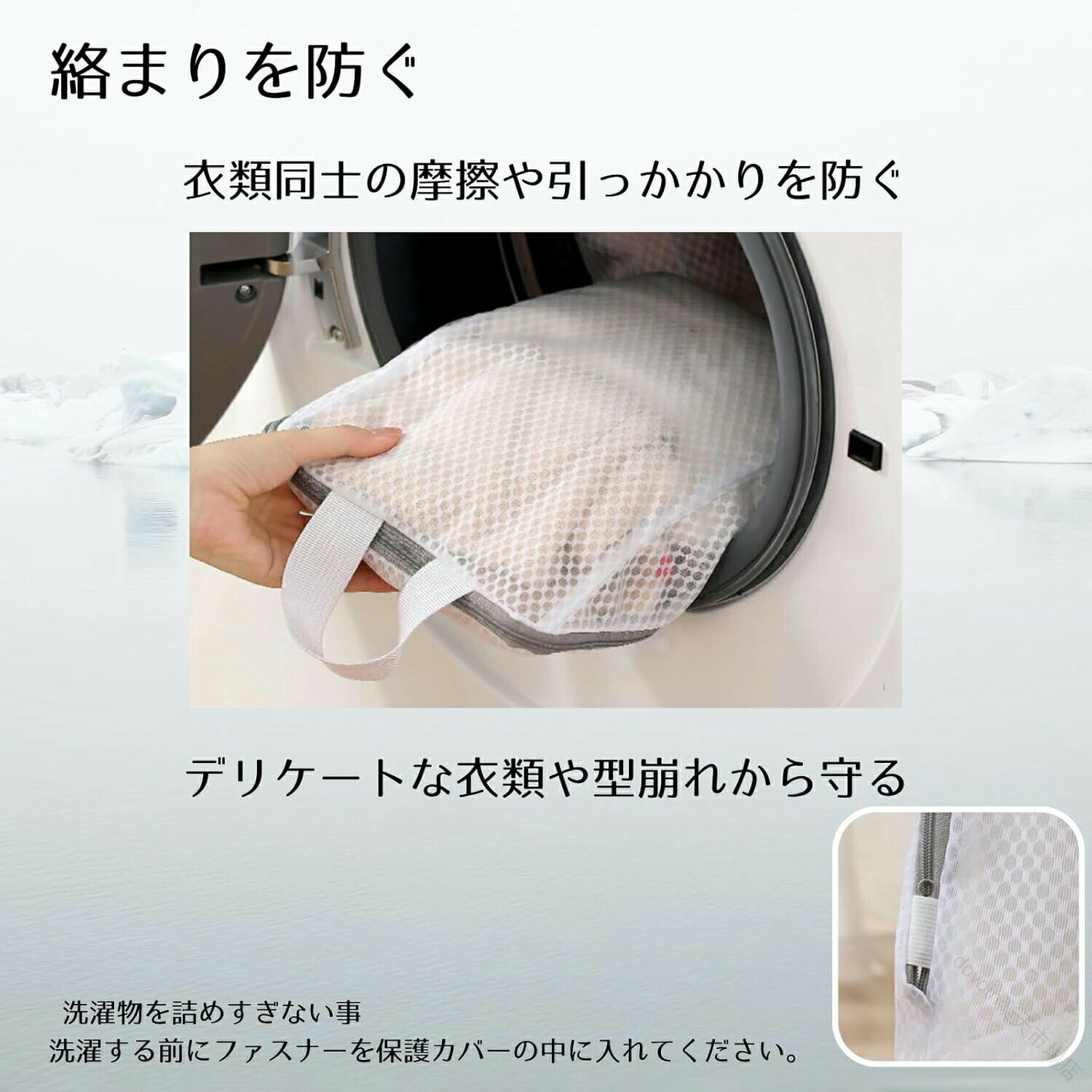 洗濯ネット 6枚セット 取っ手付き 洗濯袋 便利な持ち手付き 干しやすいメッシュ素材 ランドリーネット コインランドリー対応 角型 3D設計で型崩れ防止 洗濯用...