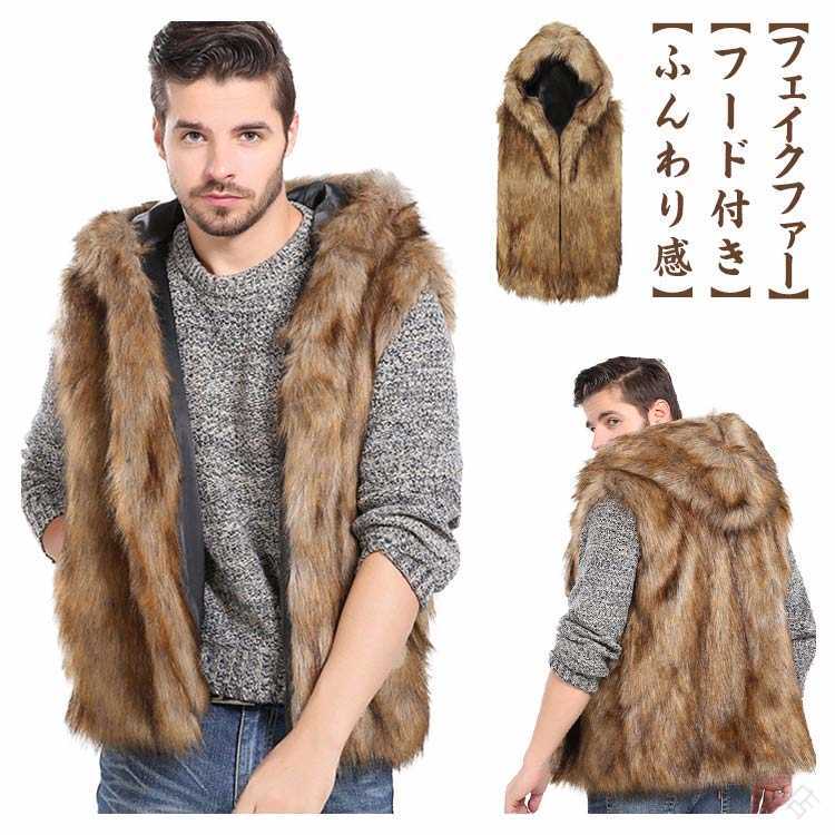 モコモコ 秋冬 メンズ 毛皮パーカー ベスト おしゃれ 袖なし フード付き 前開き キョッキ あったか ショット丈 大きいサイズ フリース素材 防寒重視の暖かいデザイン