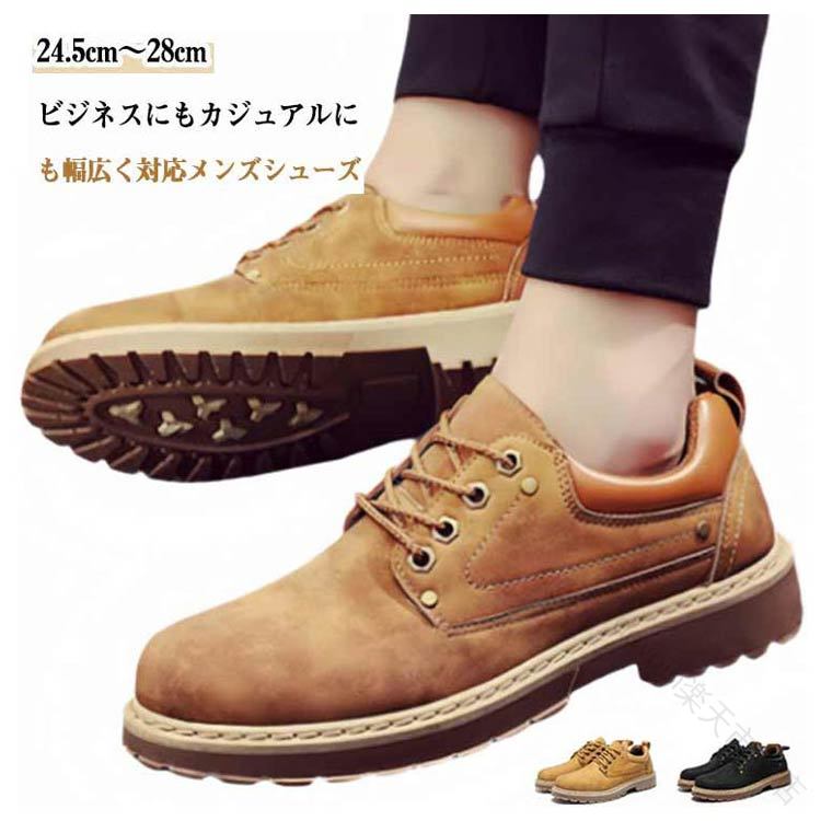 革靴 幅広 メンズ 履きやすい レザー カジュアル シューズ デッキシューズ ブーツ ウォーキング ローカット 大きい 3e スニーカー カジュアルシューズ 防...
