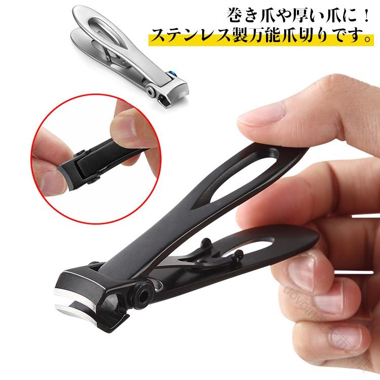 巻き爪用ステンレス製足用爪切りニッパー厚い硬い爪対応あしの爪看護介護高齢者子供赤ちゃんも安心安全..