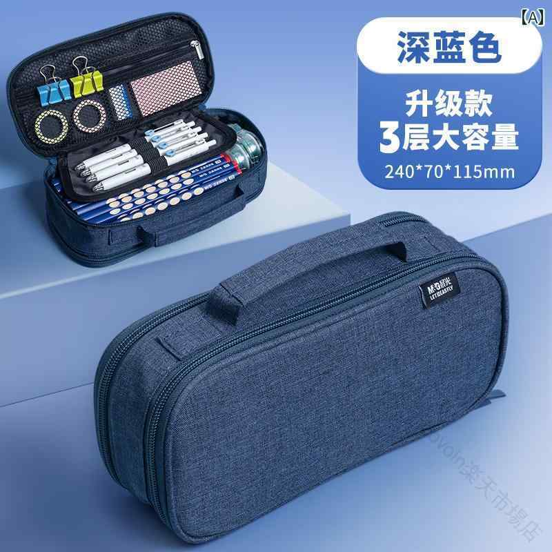 大容量筆箱 ペンケース 筆入れ 文具収納 男の子 女の子 小学生 中高生対応 キャンバス素材 シンプル和..