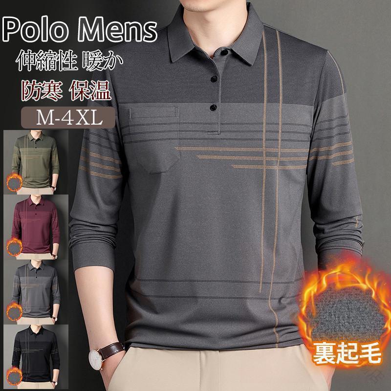 ゴルフシャツ メンズ 長袖 裹起毛 ボア素材 秋冬用 ゴルフウェア 厚手防寒 Tシャツ トップス 紳士服 無..