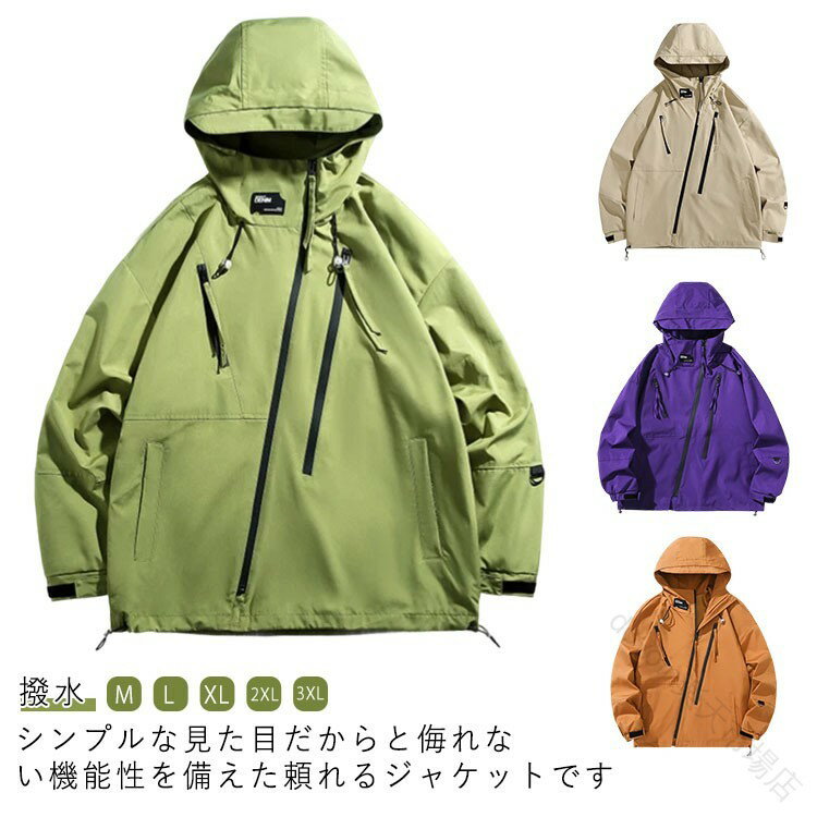 マウンテンパーカー 大きいサイズ 撥水加工 ボリュームネック付き キャンプ向けジャケット レディース..