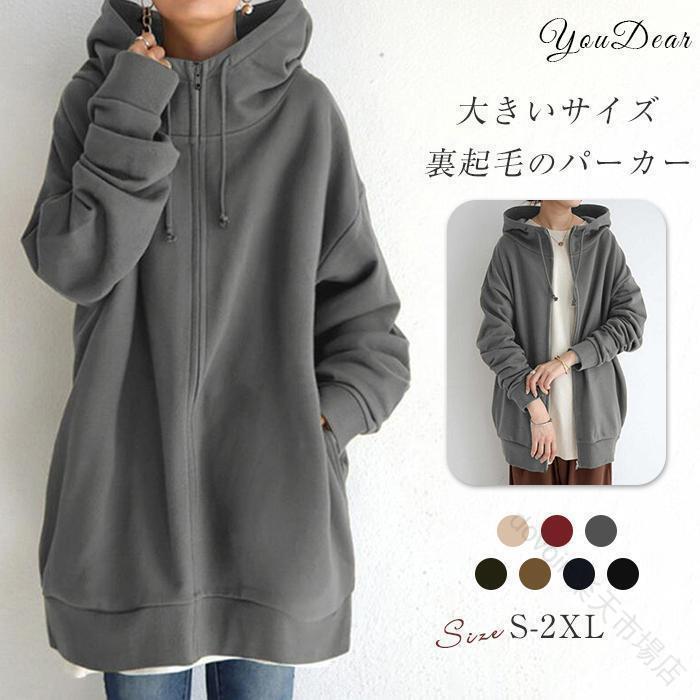 ѡ 󥰥ѡ ȥ졼ʡ å եʡ ադ ե쥤䡼  ΢ 礭 ݥå  奢 ̵ ...