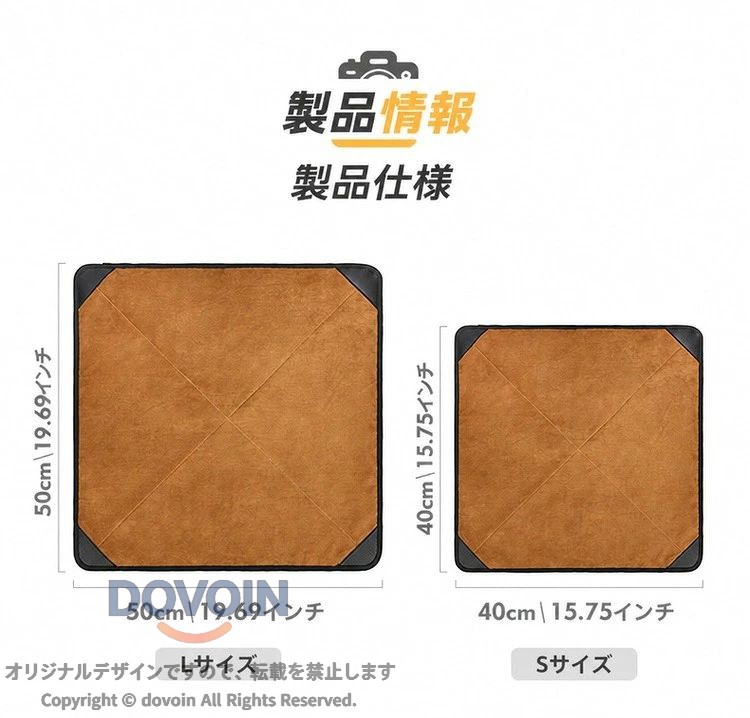 カメララップ ラッピングクロス カメラ保護クロス 自着式 面ファスナー 風呂敷 カメラケース レンズケース ミラーレス 一眼レフ 交換レンズ タブレット ガジェット 収納 傷防止 折りたたみ 40×40cm 50×50cm ブラウン カーキ ミントグリーン 旅行 持ち運び dovoin-10062330 dovoin楽天市場店 サンプル画像3