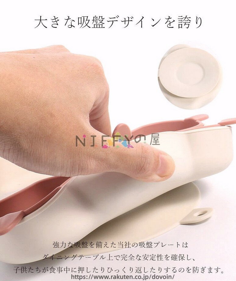 ベビー食器 離乳食プレート 吸盤ボウル 猫の爪 離乳食 食器 食品級シリコン 吸盤つ...