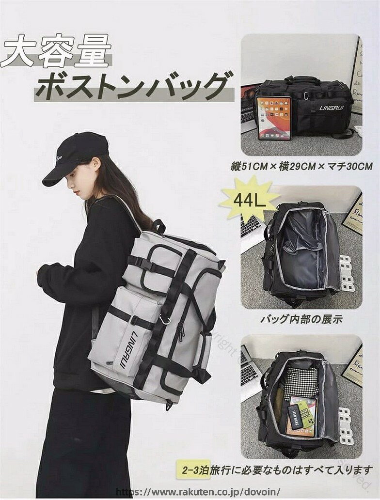 【耐摩耗性＆撥水加工＆耐用性】耐摩耗性と撥水加工に優れたポリエステル生地を採用して作られており、頑丈で、耐用性が優れています。突然の雨などからお客様の貴重品をお守り致します。耐用性の特性を備えているので、長時間頻繁に使用しても本来の姿を保つことができます。【44L大容量ボストンバッグ】サイズ：長さ51cm x 幅29cm x 高さ30cm ；ポケット：外側5つ（キャリーオン部に小物収納*1、シューズ収納*1、メッシュポケット*1、サイドポケット*2）、内側2つ（メインポケット*1、乾湿分離ポケット*1）合計7つのポケットがあります。大容量44L収納サイズのため服や洗濯用品、スポーツ用品まで様々な物をたっぷりと収納できて非常に便利です。ほとんどのポケットはファスナー付きので、貴重品を入れるも安心です。【3wayスポーツバッグ】手持ち、肩掛け、キャリーオンバッグとして3wayで使えます。長さが調節できるショルダーストラップが付き、ハンドバッグとしても、ショルダーバッグとしても使えます。大容量のボストンバッグは背部固定ストラップ付きので、スーツケースの上に乗せて持ち運び便利です。修学旅行、日帰り旅行、出張、運動、スポーツ活動、キャンプに使用します。【細部のこだわり】1.肩帯は厚いスポンジを採用し、肩への負担を軽減し、長時間背負っても快適です。2.バッグの側面に靴の収納スペースがあるので、靴ときれいな服が混ざってしまうという問題を解決することができます。3.取り外し可能なショルダーベルト付き、スーツケースに固定することも可能です。【さまざまなシーンで活躍】大容量で収納力が抜群で旅行時のボストンバッグ、キャンプ時のアウトドアバッグ、修学旅行や通学用カバン、ゴルフ、ジムバッグ等様々なシーンで活躍します。2￣3日の小旅行や出張などにも最適で、旅行や出張に行くときには、キャリーオンバッグを使えるようになります。飛行機での移動にもぴったりサイズのバッグ。シンプルなデザインで、男女兼用で使えます。 指定された配送時間は承っておりません。【Henry Henry Store】