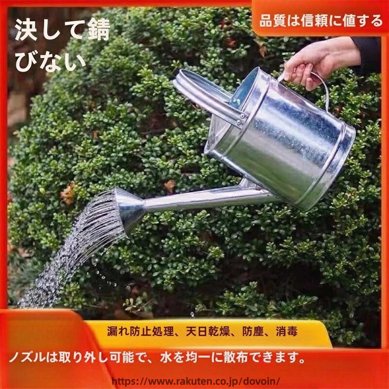 じょうろ ステンレス鋼 ジョウロ 大容量 じょうろ 園芸じょうろ 大容量 5L/7L/10L/...