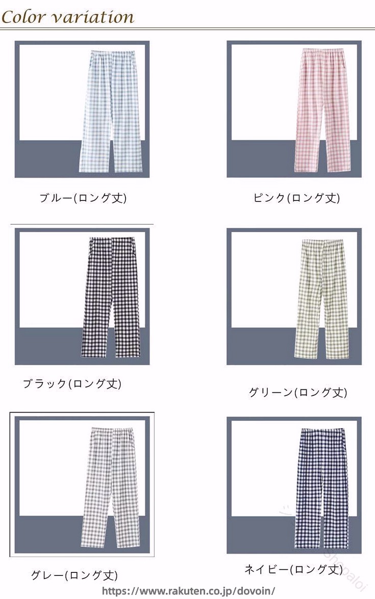 秋 冬 夏 用 ステテコ 綿 コットン 薄手 チェック メンズ レディース ルームパンツ...