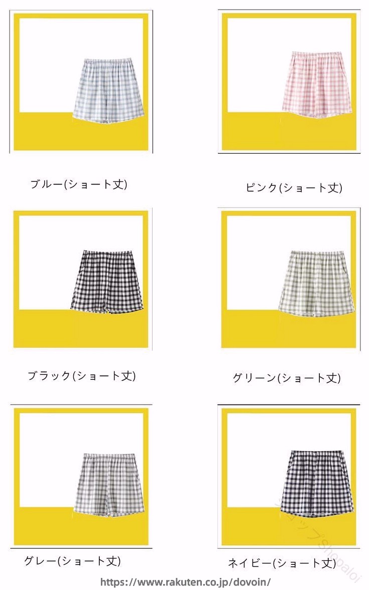 秋 冬 夏 用 ステテコ 綿 コットン 薄手 チェック メンズ レディース ルームパンツ...