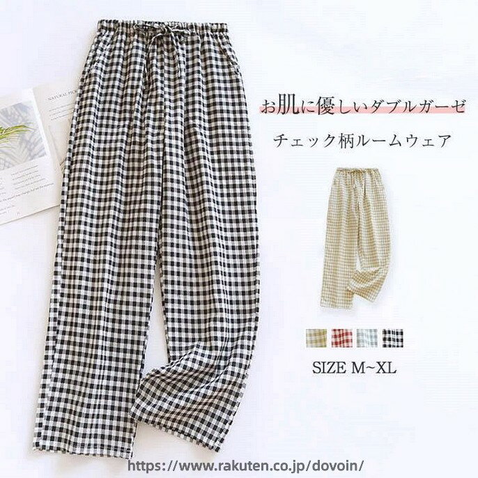 ルームウェア パンツ ガーゼ ルームウェア パジャマ ロングパンツ単品 レディース ...