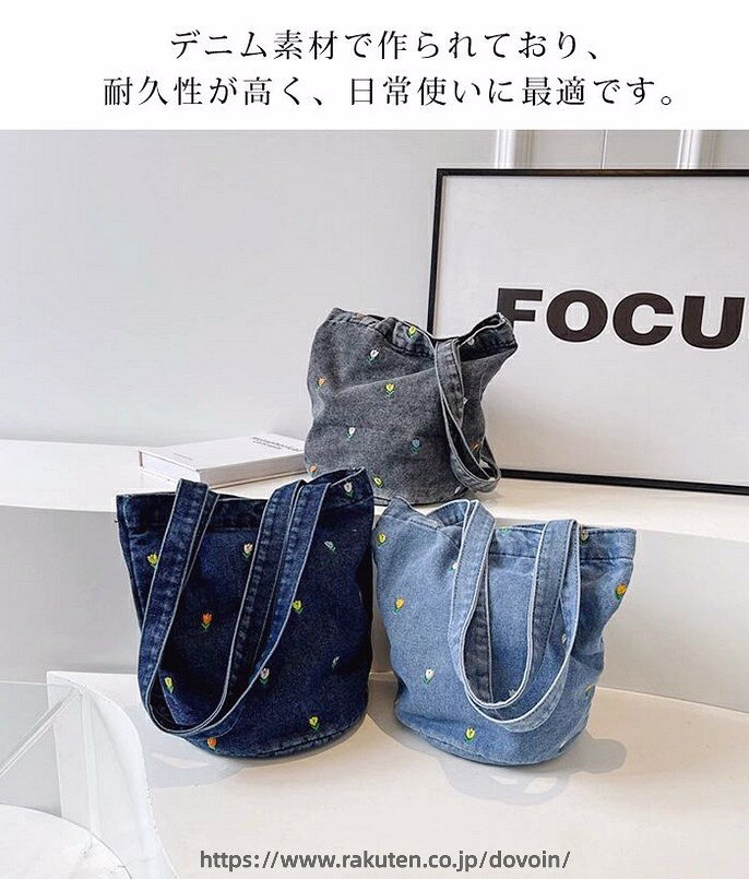 デニムバッグ レディース トートバッグ 花柄 刺繍 バケツバッグ 大きめ 肩掛け 大容量 手提げ バッグ マグネット 軽量 通学 通勤 普段用 シンプル ブルー ブラック 【ヴィンテージデニムトートバッグ】 ダークエンジェル