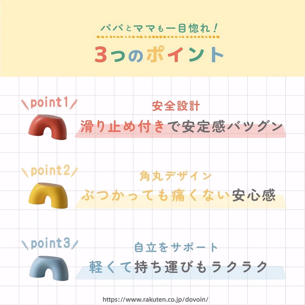 子ども用 スツール キッズ チェア ローチェア ロータイプ イス 椅子 家具 インテリ...