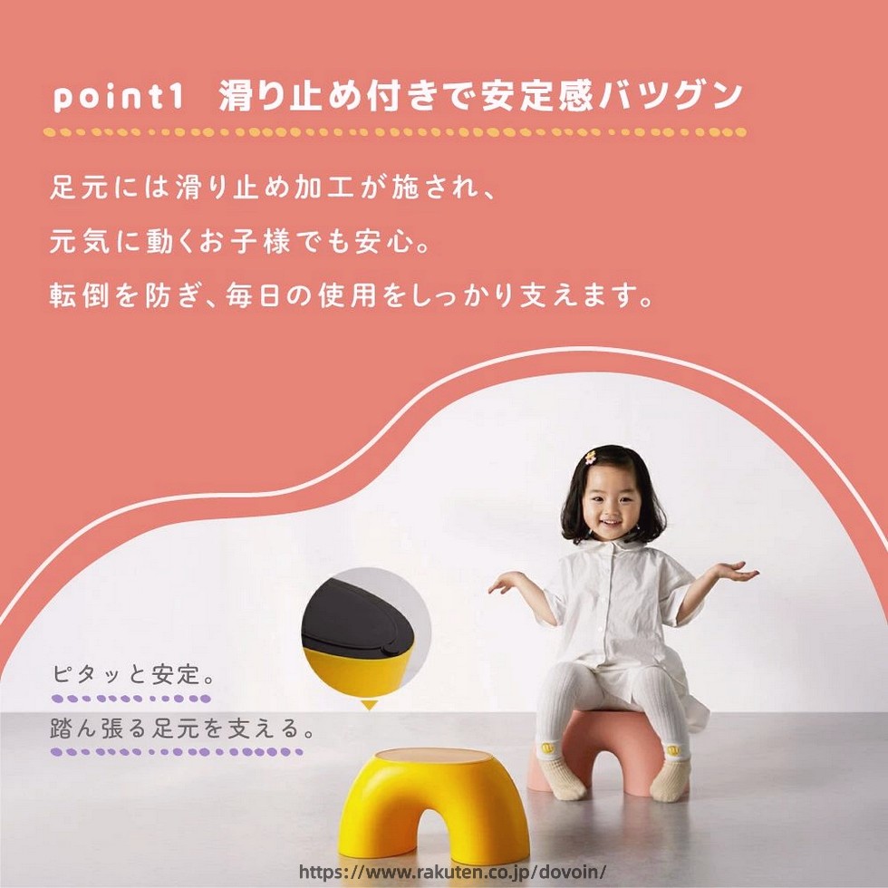 子ども用 スツール キッズ チェア ローチェア ロータイプ イス 椅子 家具 インテリ...
