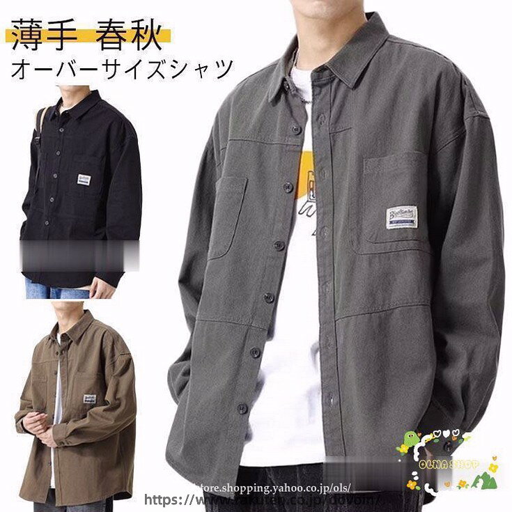 【M】肩幅61/胸囲110/着丈69/袖長51cm　【L】肩幅62/胸囲114/着丈70.5/袖長52cm　【XL】肩幅63/胸囲118/着丈72/袖長53cm　【2XL】肩幅64/胸囲122/着丈73.5/袖長54cm　【3XL】肩幅65/胸囲126/着丈75/袖長55cm【M】肩幅61/胸囲110/着丈69/袖長51cm　【L】肩幅62/胸囲114/着丈70.5/袖長52cm　【XL】肩幅63/胸囲118/着丈72/袖長53cm　【2XL】肩幅64/胸囲122/着丈73.5/袖長54cm　【3XL】肩幅65/胸囲126/着丈75/袖長55cm