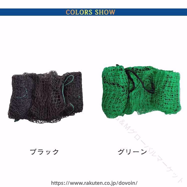 練習用 野球ネット 防球ネット ゴルフネット 2m×2m 2m×3m 3m×3m 軟式 バッティング...