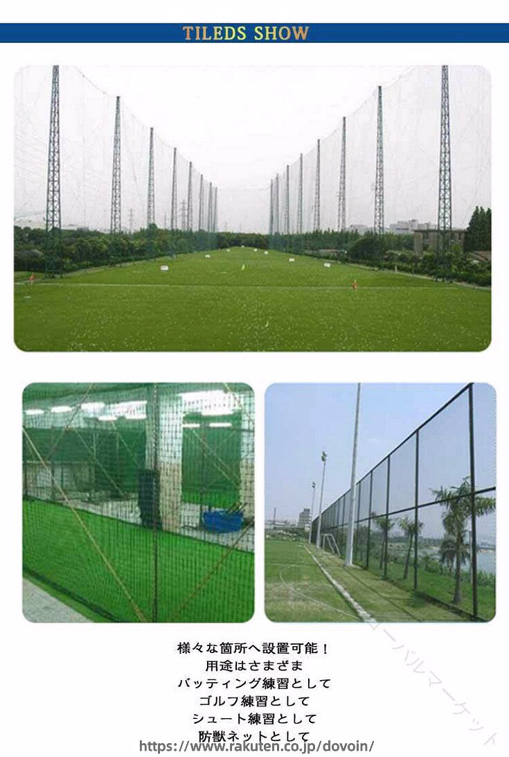 練習用 野球ネット 防球ネット ゴルフネット 2m×2m 2m×3m 3m×3m 軟式 バッティング...
