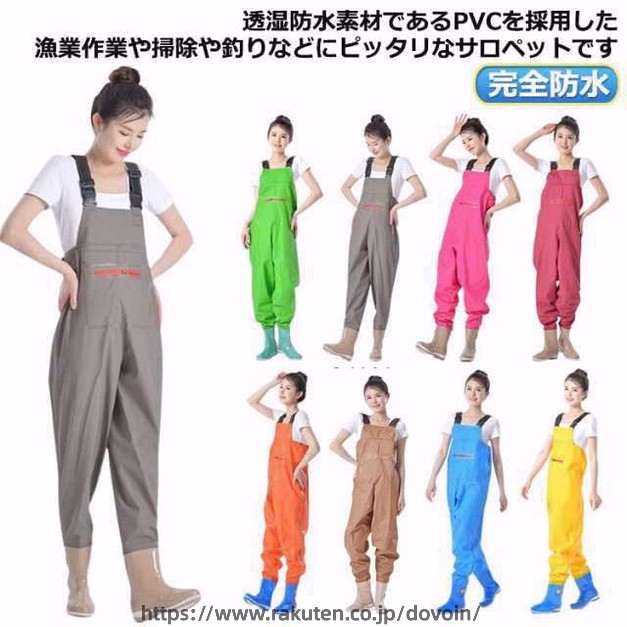 透湿防水素材であるPVCを採用した漁業作業や掃除や釣りなどにピッタリなサロペットです。溶着強度に優れた生地は大変丈夫なため、耐寒性・耐摩擦性・耐剥離性を備え、厳しい作業環境に耐えることができます。PVC加工で防水性・撥水性の高い生地が使われており、水に濡れないのはもちろんですが、水温で奪われる体温の低下スピードを遅くします。足から胸までを覆う部分に防水性・撥水性の高い生地が使われており、履くだけで体が濡れるのをしっかり防ぐことができます。ブーツとズボンは縫い合わせるのではなく、一体化でつくられており、水漏れはしません。通気性もよいこの胴長ウェーダーをはき、渓流に入っても体を乾燥的に保ちます。防滑ソールを採用しており、バス釣りや防波堤には最適です。靴裏は厚底になっており踏みつけ怪我の防止になります。様々な場所で活躍：川釣り、潮干狩り、水産加工場、魚市場での現場作業着に、また、田植えや草刈りなど農作業や雪掻き。海に川に湖に！釣りをするなら必須アイテム！便利なポケット付き。 サイズ 36（靴サイズ23cm） 37（靴サイズ23.5cm） 38（靴サイズ24cm） 39（靴サイズ24.5cm） 40（靴サイズ25cm） サイズについての説明 サイズ：写真通り※上記サイズは平置き実寸になります。サイズ表の実寸法は商品によって1-2cm程度の誤差がある場合がございます。 素材 PVC 色 イエロー ピンク オレンジ ブルー グリーン コーヒー パープル ライトグレー 備考 ●サイズ詳細等の測り方はスタッフ間で統一、徹底はしておりますが、実寸は商品によって若干の誤差(1cm〜3cm )がある場合がございますので、予めご了承ください。 ●商品の色は、撮影時の光や、お客様のモニターの色具合などにより、実際の商品と異なる場合がございます。あらかじめ、ご了承ください。 ●製品によっては、生地の特性上、洗濯時に縮む場合がございますので洗濯時はご注意下さいませ。 ▼色味の強い製品によっては他の衣類などに色移りする場合もございますので、速やかに（脱水、乾燥等）するようにお願いいたします。 ▼生地によっては摩擦や汗、雨などで濡れた時は、他の製品に移染する恐れがございますので、着用の際はご注意下さい。 ▼生地の特性上、やや匂いが強く感じられるものもございます。数日のご使用や陰干しなどで気になる匂いはほとんど感じられなくなります。