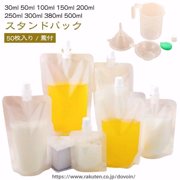 耐高温 ふた付 パウチ 200ml 透明 30ml 380ml 100ml 150ml 500ml 50ml スパウトパウチ パウチ 250ml スタンドパック 液体容器 注ぎ口付きパック ドリンクパック テイクアウト用 300ml 冷凍 詰め替え 保存容器 調味料容器 飲み物用