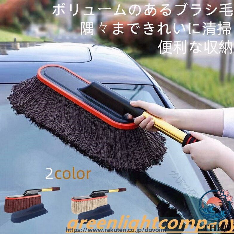 .綿糸 ワックス モップ ハンディ 360 回転 モップ は、柄 の 長い 長毛 タイプ で 水拭き や 拭き掃除 に 便利 な モップ です。洗車 ブラシ として 車 の 汚れ や ほこり とり に も 使いやすく、人気 の ある 使い勝手 の よい 清掃 用 モップ です。。 【原産国／製造国: 中国】 .360度回転モップはハンディタイプで使いやすく、長い柄で手が届きにくい場所も掃除可能です。綿糸と長毛仕様で高い吸水性を持ち、水拭きやワックス掛けにも対応。洗車ブラシとしても使え、車の汚れやほこりを効果的に除去します。人気の掃除道具で家庭用から業務用まで幅広くおすすめ。掃除ブラシ、フロアモップ、回転式モップ、伸縮柄モップ、モップクリーナー、フロアクリーナー、掃除用品、モップ替え用など多彩なキーワードで検索ヒット率抜群です。。 指定された配送時間は承っておりません。【つぼつぼ楽天市場店】