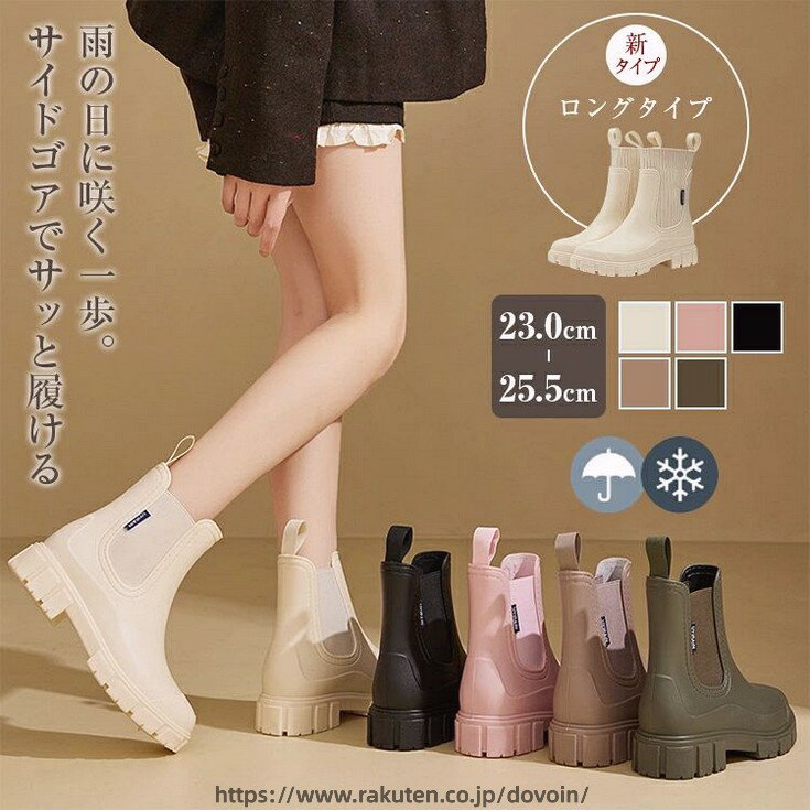 痛くない 歩きやすい 蒸れにくい 大人 滑り止め通学通勤晴雨兼用台風雪雨対策 釣り...