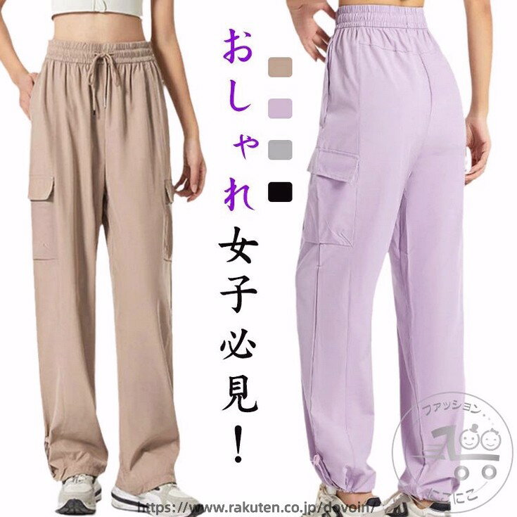 ?おしゃれ女子必見！　?シンプルなデザインで着回しやすく、トレンド、穿きやすさを兼ね備えたアイテム。　?タウンユースはもちろん、アクティブシーンにも大活躍なおすすめアイテム。　?ウォーキングや体操、ジムなど、激しい動きのフィットネスにも最適です。 サイズ S M L XL 2XL 3XL 4XL 5XL サイズについての説明 【サイズ】 【S】 ウェスト60cm ヒップ96cm 着丈100cm 目安体重42.5-50kg 【M】 ウェスト64cm ヒップ100cm 着丈101cm 目安体重50-57.5kg 【L】 ウェスト68cm ヒップ104cm 着丈102cm 目安体重57.5-64kg 【XL】 ウェスト72cm ヒップ108cm 着丈103cm 目安体重64-70kg 【2XL】 ウェスト76cm ヒップ112cm 着丈104cm 目安体重70-77.5kg 【3XL】 ウェスト80cm ヒップ116cm 着丈105cm 目安体重77.5-85kg 【4XL】 ウェスト84cm ヒップ120cm 着丈106cm 目安体重85-92.5kg 【5XL】 ウェスト88cm ヒップ124cm 着丈107cm 目安体重92.5-100kg 　※上記サイズは平置き実寸になります。サイズ表の実寸法は商品によって1-3cm程度の誤差がある場合がございます。 素材 ポリエステル 色 ブラック カーキ グレー ラベンダー 備考 ●サイズ詳細等の測り方はスタッフ間で統一、徹底はしておりますが、実寸は商品によって若干の誤差(1cm〜3cm )がある場合がございますので、予めご了承ください。 ●商品の色は、撮影時の光や、お客様のモニターの色具合などにより、実際の商品と異なる場合がございます。あらかじめ、ご了承ください。 ●製品によっては、生地の特性上、洗濯時に縮む場合がございますので洗濯時はご注意下さいませ。 ▼色味の強い製品によっては他の衣類などに色移りする場合もございますので、速やかに（脱水、乾燥等）するようにお願いいたします。 ▼生地によっては摩擦や汗、雨などで濡れた時は、他の製品に移染する恐れがございますので、着用の際はご注意下さい。 ▼生地の特性上、やや匂いが強く感じられるものもございます。数日のご使用や陰干しなどで気になる匂いはほとんど感じられなくなります。