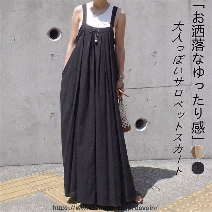 サロペット スカート レディース キャミワンピース ジャンパースカート サロペットスカート きれいめ 黒 大人 オフィス シンプル レイ..