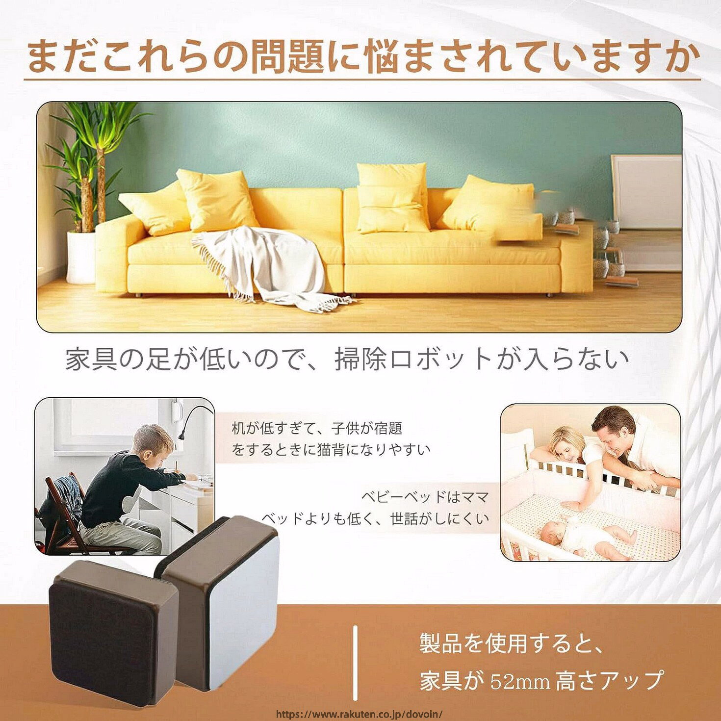 高さ調節スタンド 継ぎ脚 4個セット 粘着式 テーブル脚台 スリム 継脚 ベッド 机 ソファ 椅子 5cm 10cm ハイヒール 円形 方形 強力荷重 長脚 継ぎ脚 高脚 高さ上げる 掃除便利 [3]