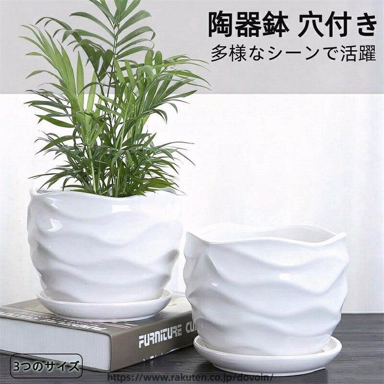 植木鉢 陶器製 ブラック 鉢（大） 底穴あり 楽天市場】穴あき陶器鉢の通販